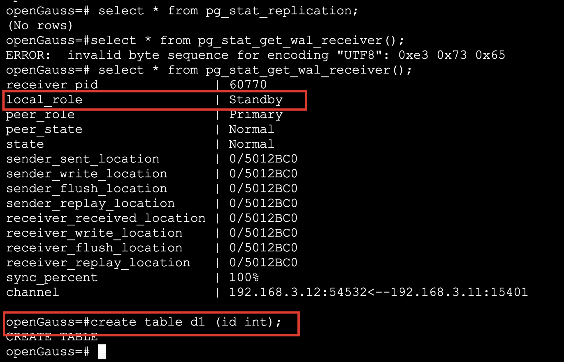 openGauss 6.0高可用测试，系统上线前很关键