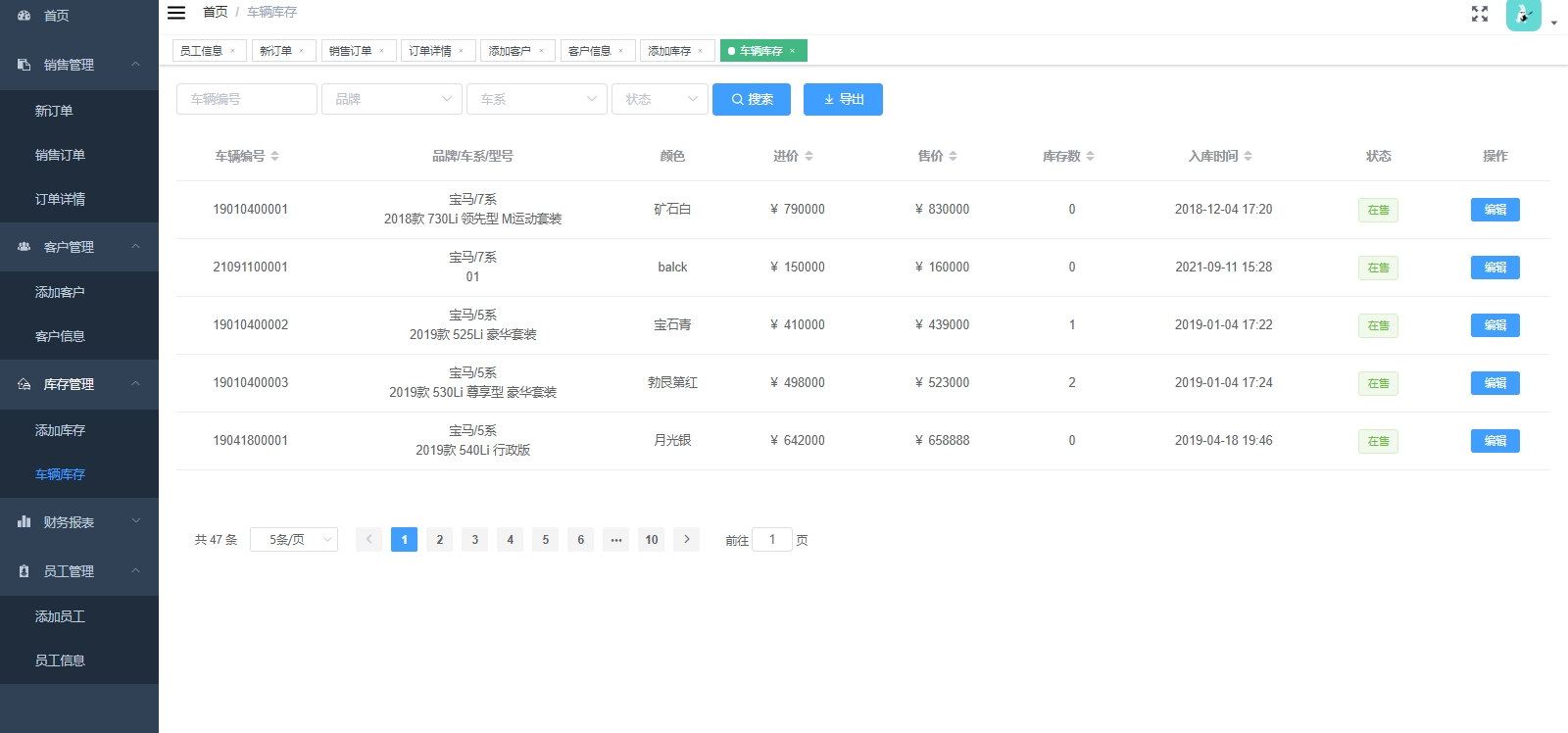 ssmspringbootvue汽车销售管理系统