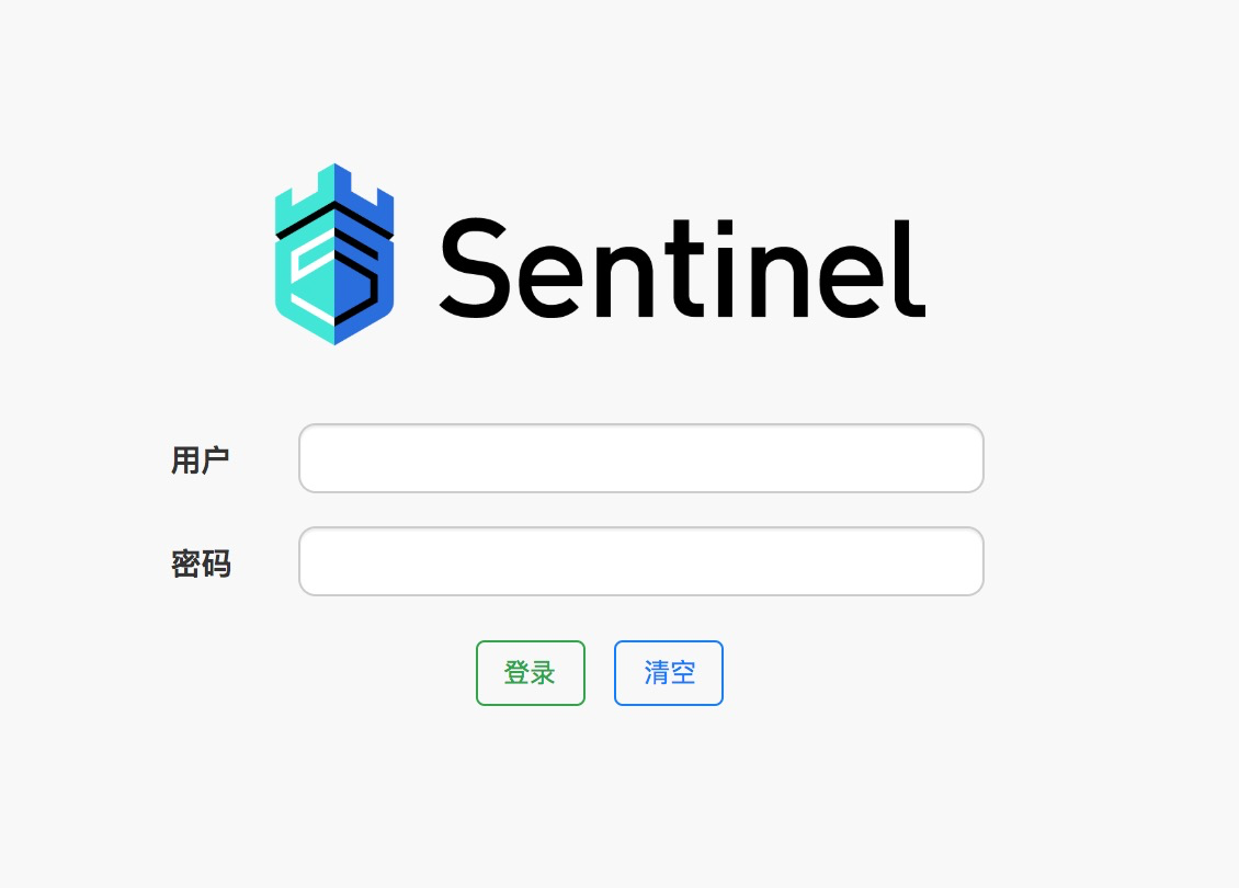 Spring Cloud Alibaba—Sentinel 控制台安装