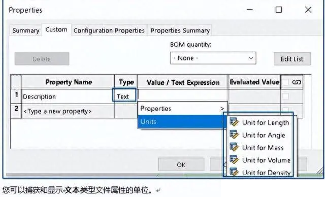 SOLIDWORKS2024新功能-8.png