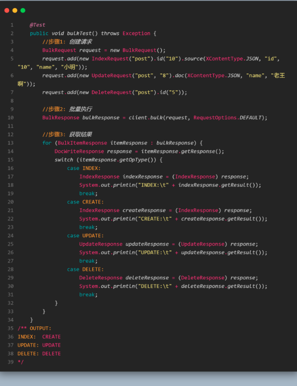 ElasticSearch的使用_elasticsearch使用CSDN博客