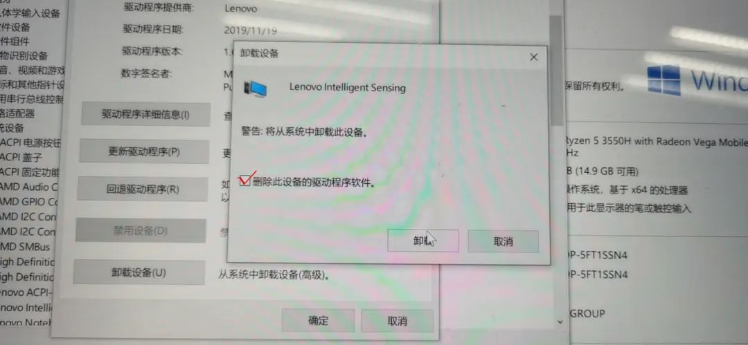 小新pro13睡眠後無法喚醒_【案例分享】聯想小新pro13(amd)銳龍款睡眠