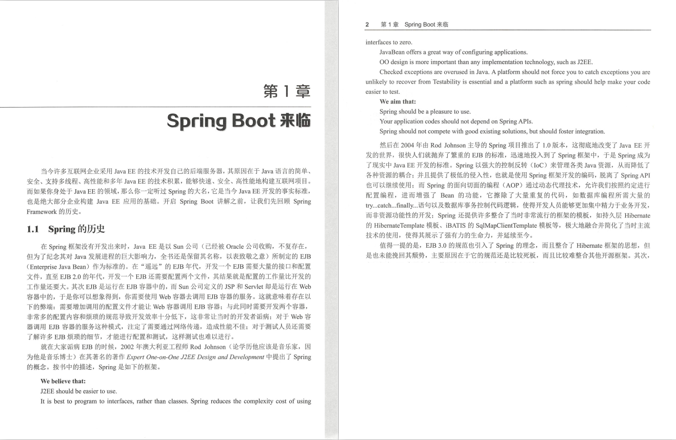 Springboot is too slow to watch videos?  Alibaba gives you the Springboot documentation