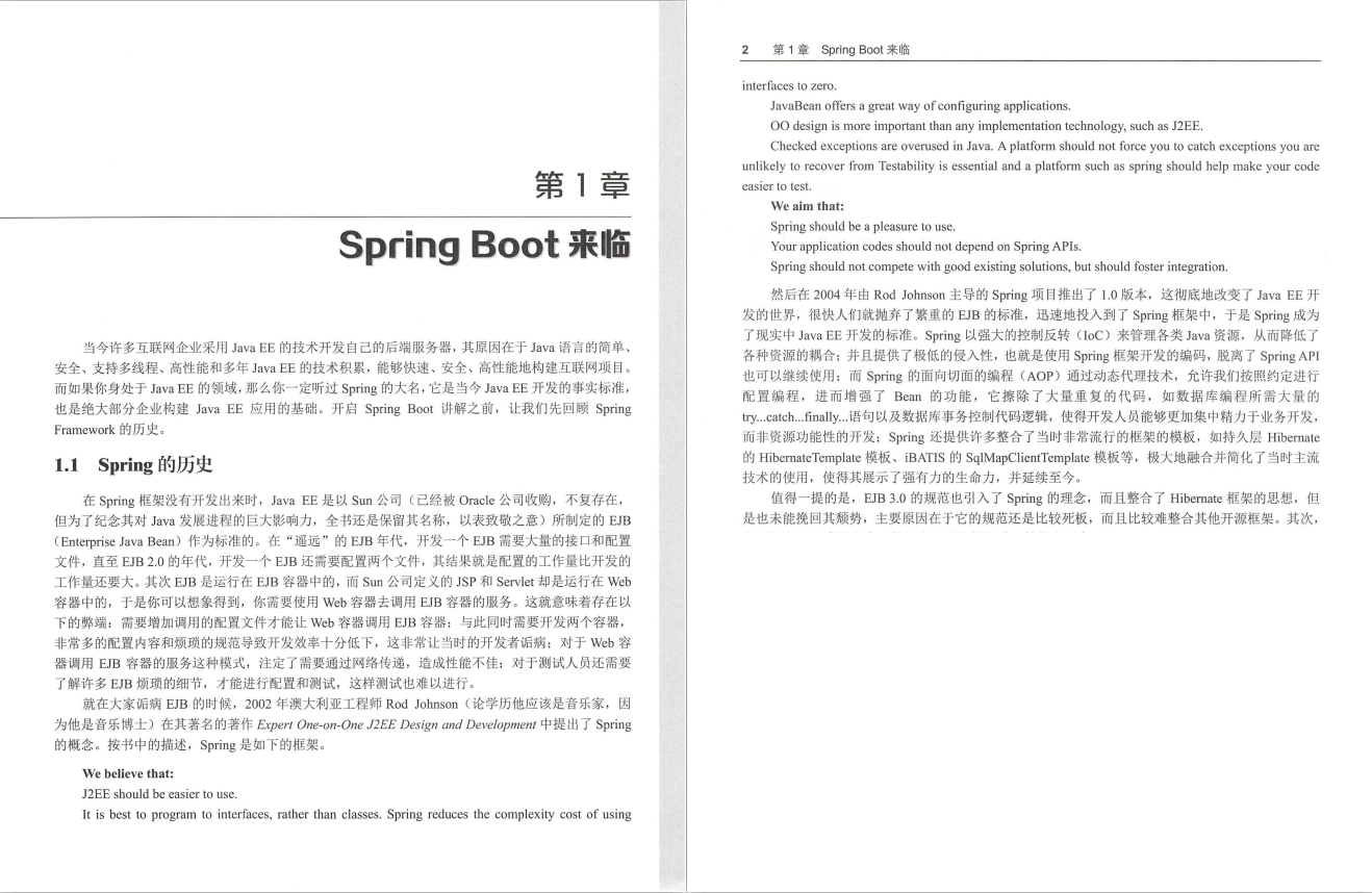 Springboot看视频学太慢？阿里巴巴深入浅出Springboot文档送给你