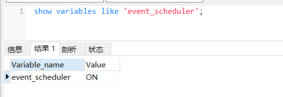 mysql数据库要定期清除吗_数据库mysql定时清除数据