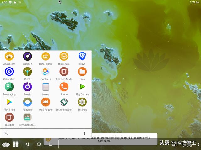 安卓虚拟机_Android:虚拟机体验基于安卓10的BlissOS V12.2 Android X86版_weixin_39944515的博客 ...