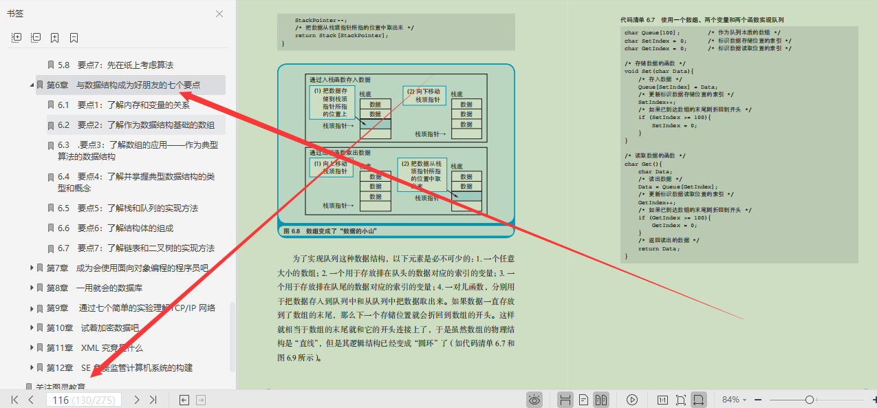 完美！华为18级技术专家苦熬3年硬肝出整套网络+操作系统文档