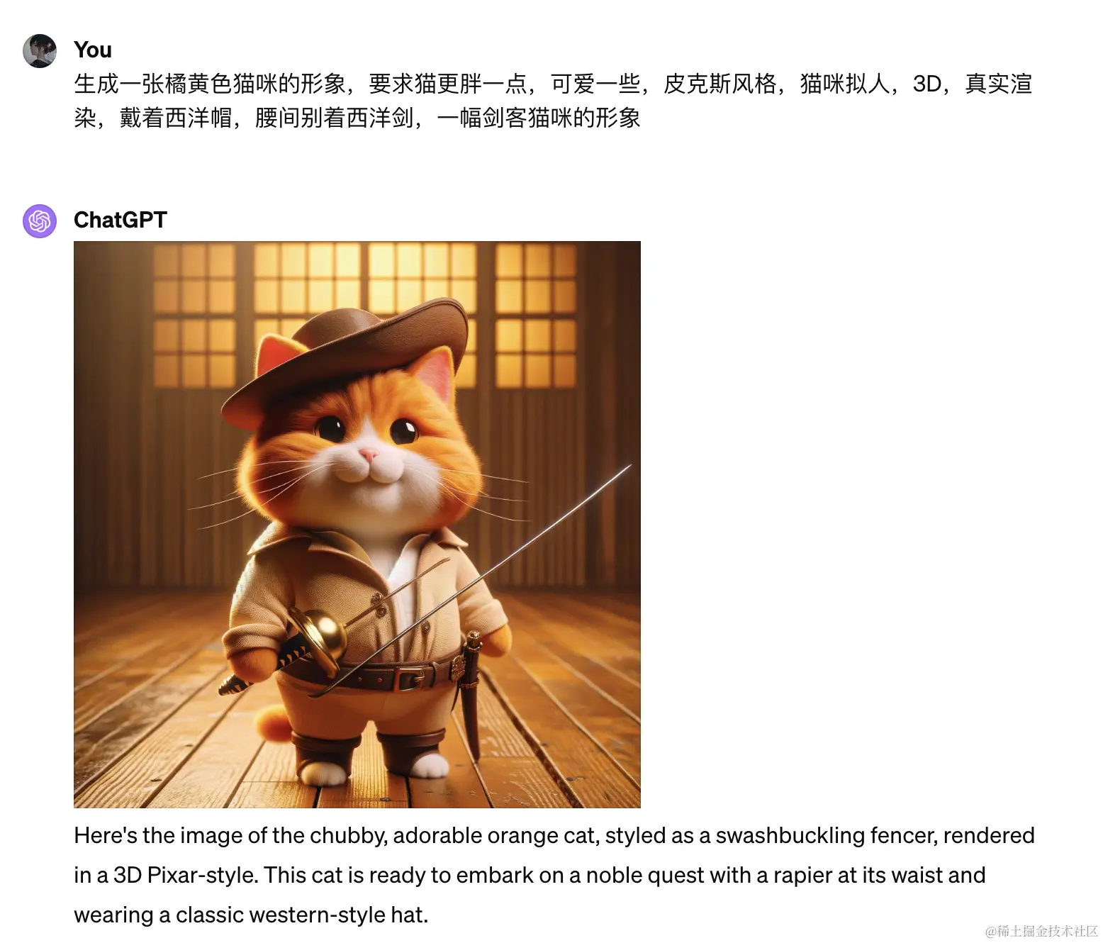 3.猫咪形象设计