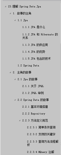 硬核 终于有人整理出来了springBoot2的教程文档 赶紧分享出来 ！