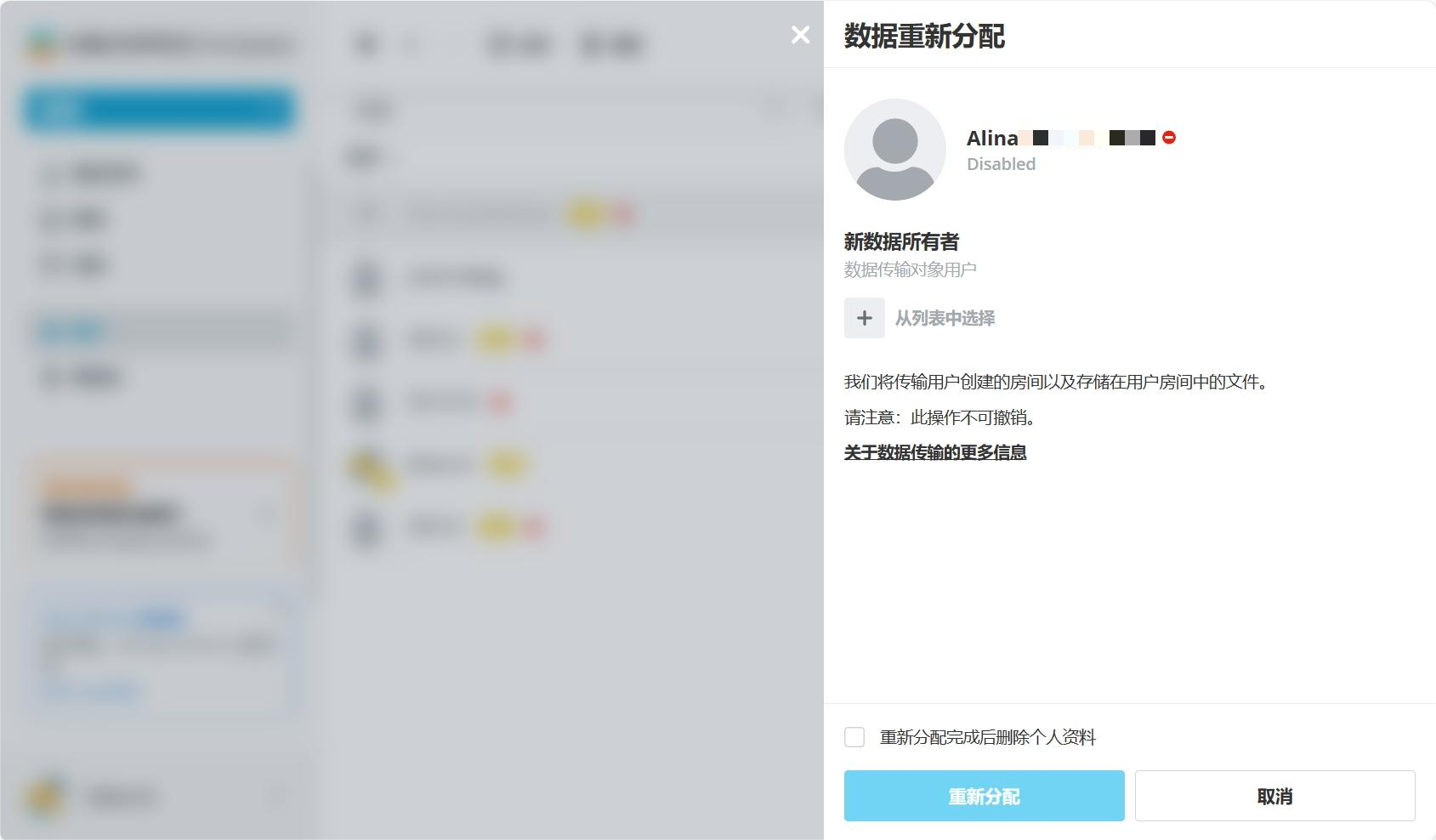 ONLYOFFICE 协作空间 2.0 现已发布：新增公共房间、插件、重新分配数据、RTL 界面等功能