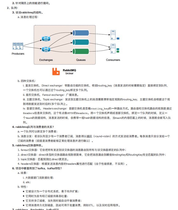 程序员：平安Java岗面试耗尽了我毕生所学，想了想，还是去阿里吧