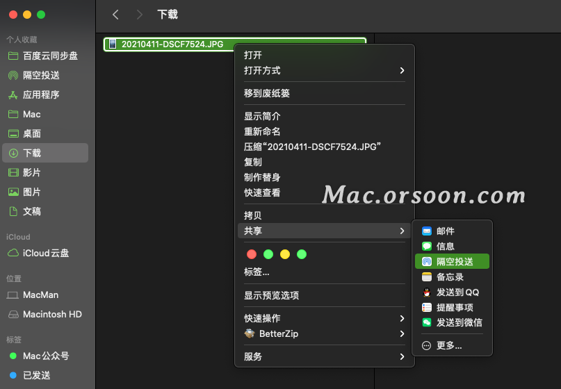 Mac隔空投送功能在哪 Macbook隔空投送更方便的使用方法 Mac啊嘁的博客 程序员宅基地 程序员宅基地