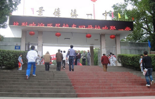 景德镇昌江一中2021年高考成绩查询2021年景德镇中考分数线公布填报