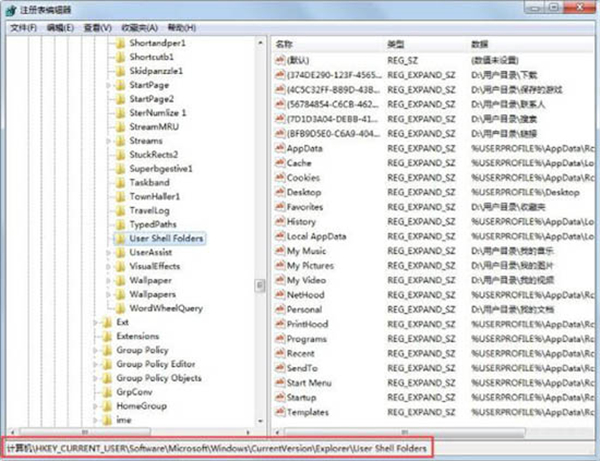 win7 计算机不显示收藏夹,Win7电脑收藏夹不能用怎么解决？Win7电脑收藏夹不能用解决方法...