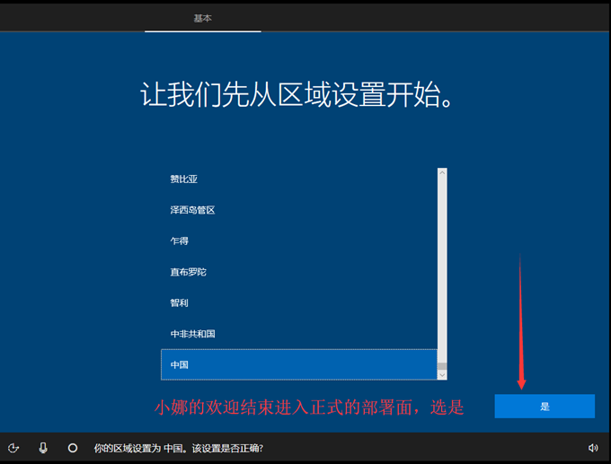 https://webdoc.lenovo.com.cn/lenovowsi/new_cskb/uploadfile/20180807133206816024.png
