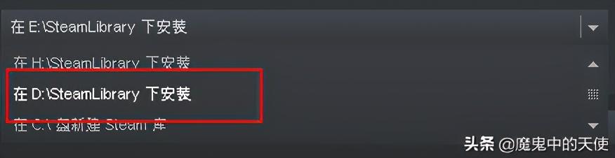 如何更改应用路径 Steam下载游戏默认路径可能是c盘 如何更改游戏路径呢 Weixin 的博客 Csdn博客