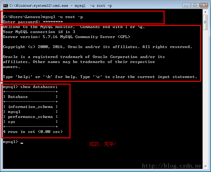 mysql5716zipmysql5716zip包安裝配置教程