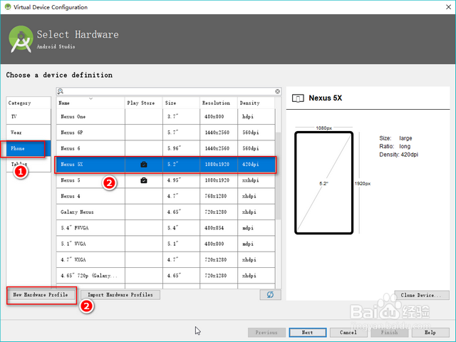 android studio怎么创建模拟器