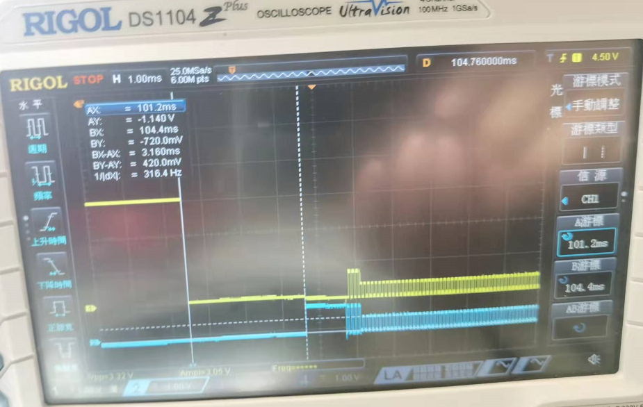 示波器抓D+/D-电信号过程