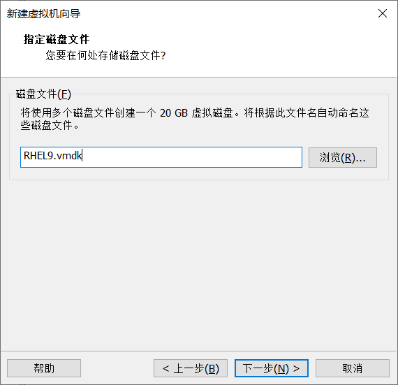 rhel013 - VMware安装RHEL9.0版本Linux系统-上