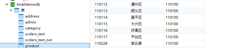 ETL数据集成丨快速将MySQL数据迁移至Doris数据库_数据库