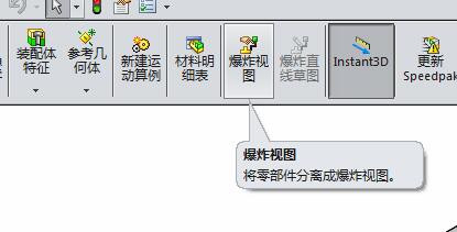 solidworks打开图纸零件隐藏看不到怎么办?