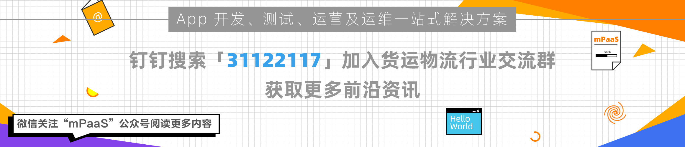 底部banner.png
