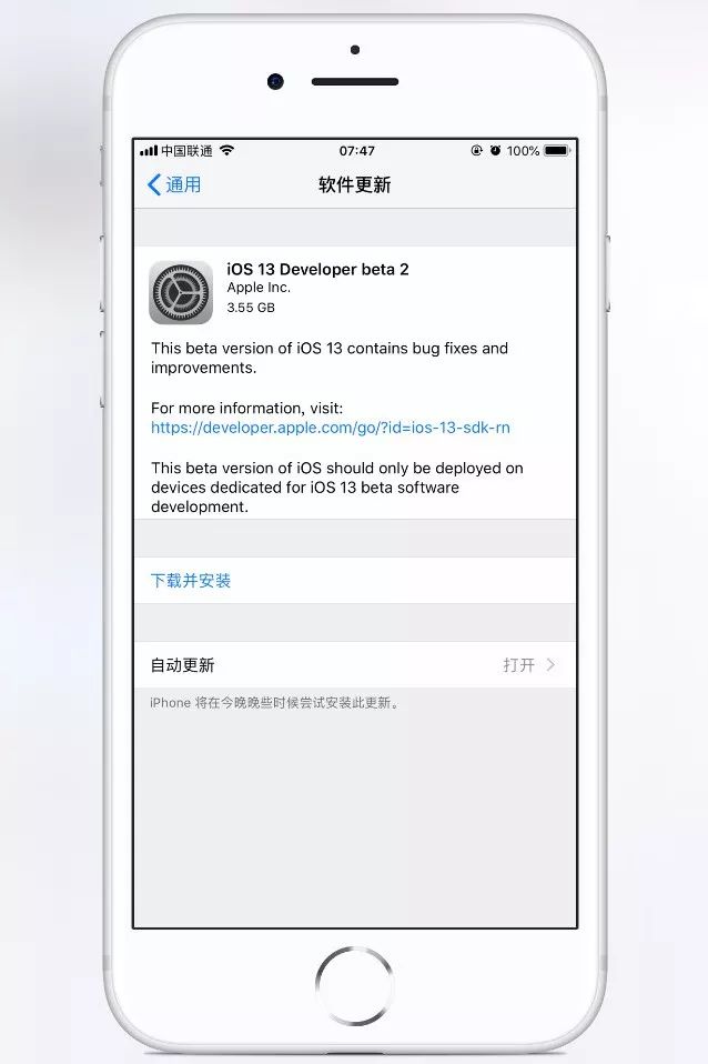 ios10前台收到推送_iOS 13 beta 2 推送 | iOS 13 热门疑问解答