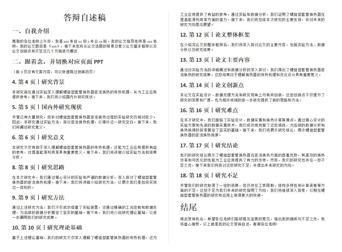 5746ed475cf588c0a946928ea6712cd1.jpeg