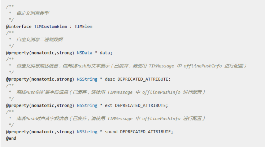 腾讯云html5直播开发,腾讯云IM开发  直播 聊天室