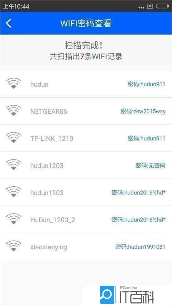 centostelnet用户名和密码怎么查看怎么查看手机wifi密码手机wifi密码