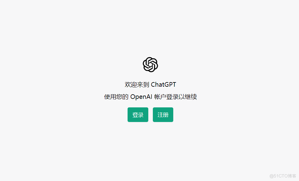 一文教你快速注册OpenAi(ChatGPT)，国内也可以！_hive_07