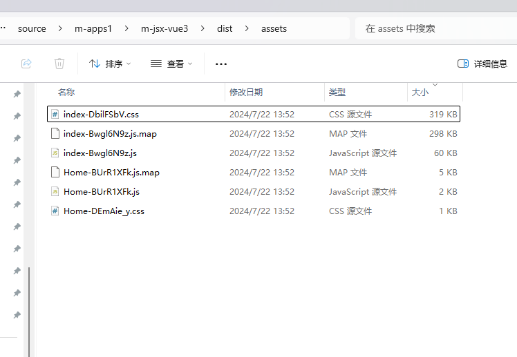 vue3+vite+ts+element-plus+rollup-plugin-external-globals+vite-plugin-html，提高打包速度，提高网页打开速度_vue.js_11