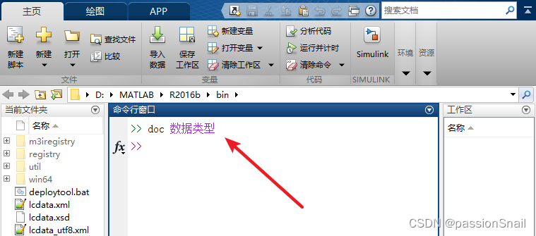 MATLAB处理数据,掌握这几个小技巧就够了_matlab数据处理-CSDN博客