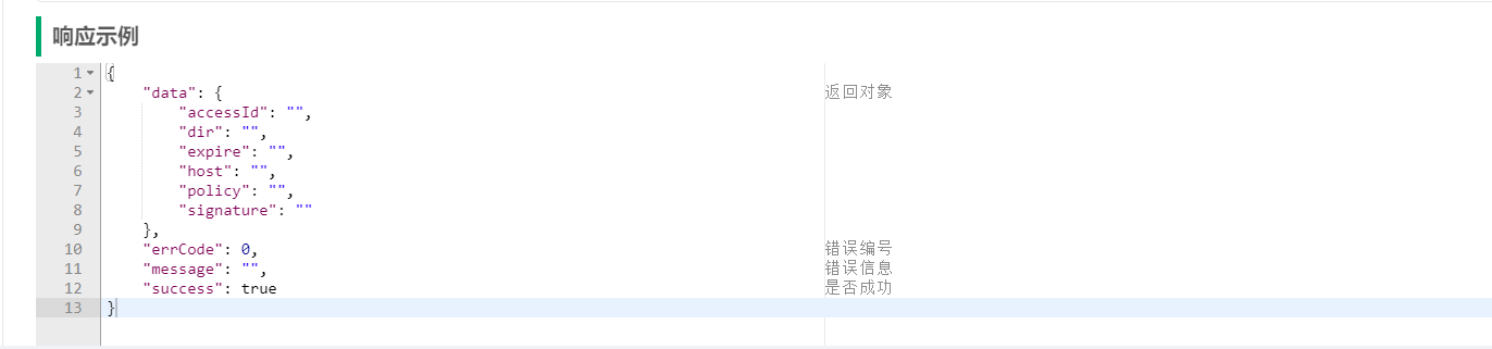 image-20210606182010335