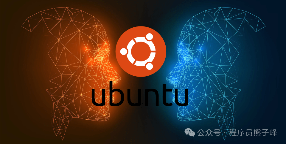 AI分析：使用Ubuntu系统对人的积极影响