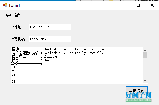 c# 计算机ip,C# 获取电脑的IP，网关，MAC，计算机名。。