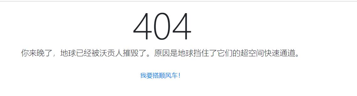 image-20210202182700266