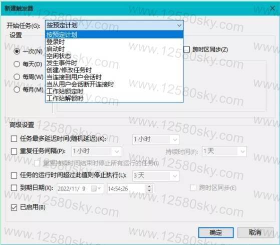 win10那些你不知道的小技巧操作又来了-第8张插图