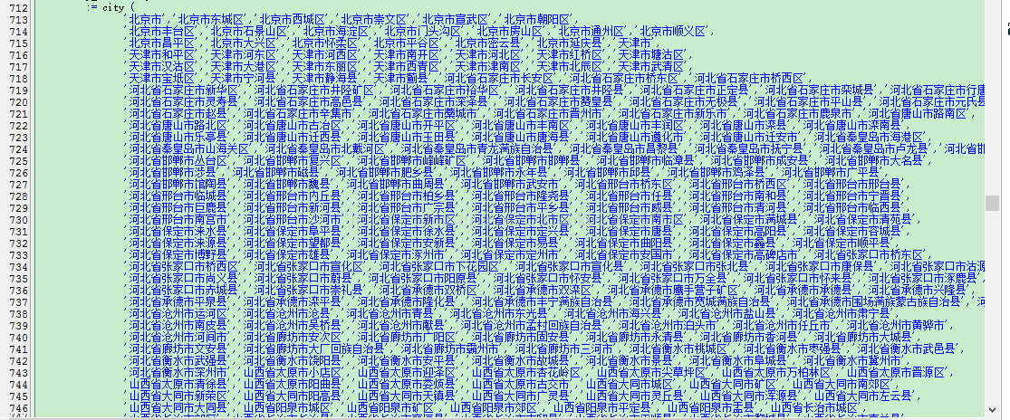 java 将换行代替_Java批量将文件中的段落替换成空格，根据指定分隔符换行（SQL示例）...