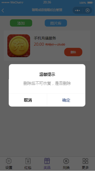 天什么设成语_成语故事图片