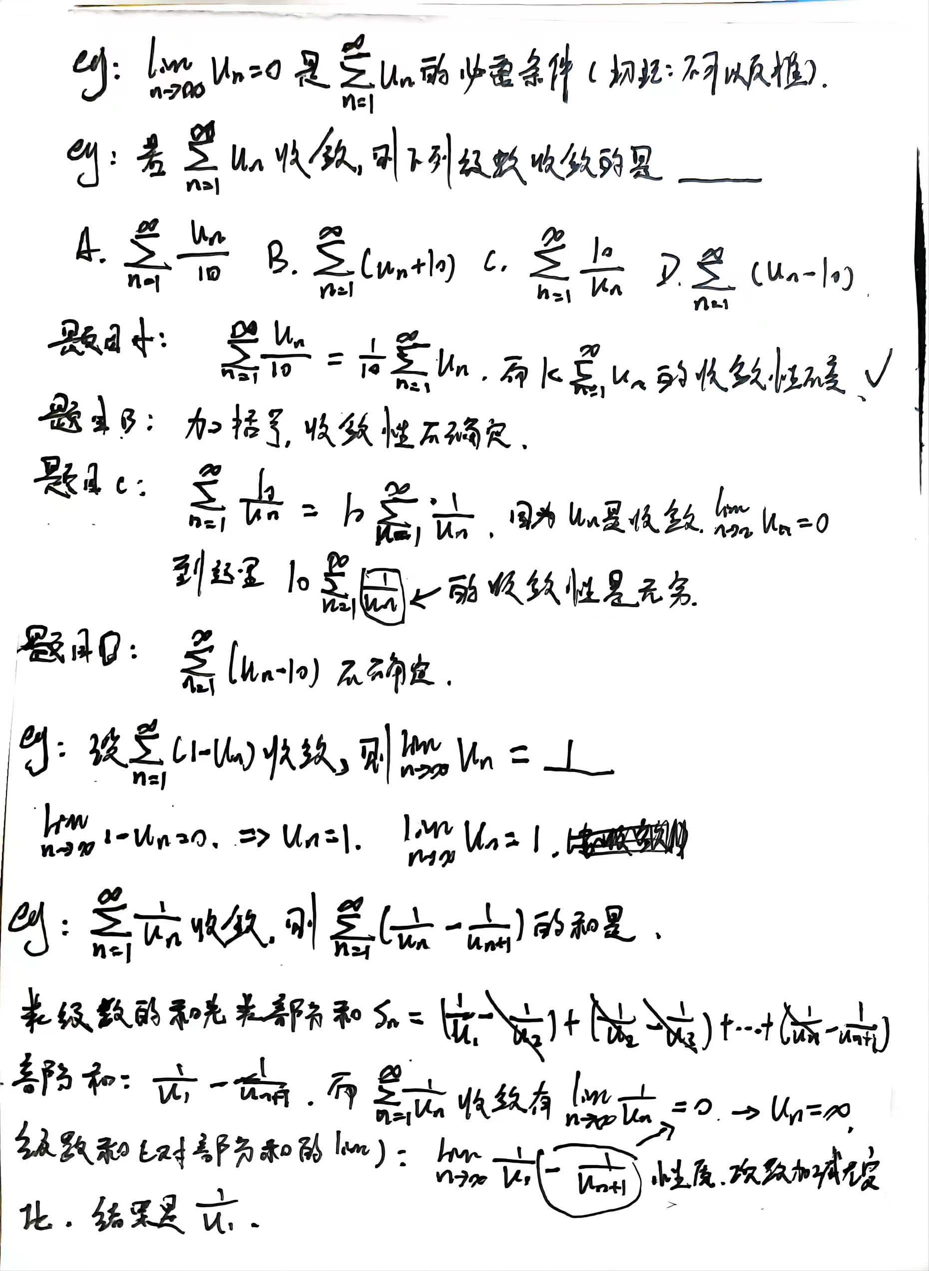 image-20230105183614209