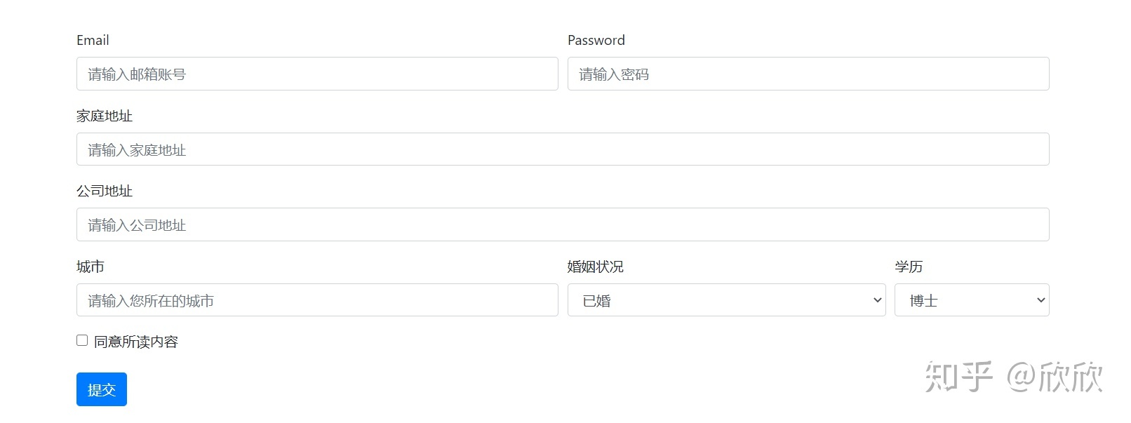 bootstrap form表单提交_Bootstrap的表单样式内容_罗俊(顺义PICC)的博客-CSDN博客