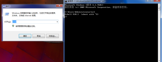 最适合入门的RabbitMQ+PHP教程（一）windows环境下安装rabbitmq！