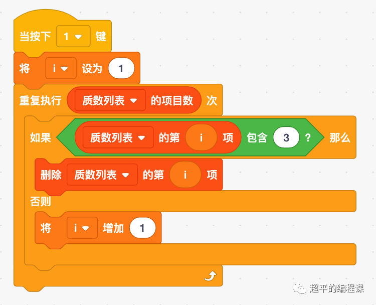 第13届蓝桥杯省赛真题剖析-2022年4月17日Scratch编程初中级组