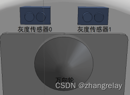 差速巡线机器人设计-良好（80+）的报告-2023