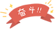 5774c3fede4632fa1b1218216cbeb665.png