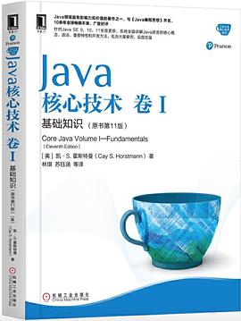 Java 十大必读经典书籍推荐-像素科技互联网联盟官网
