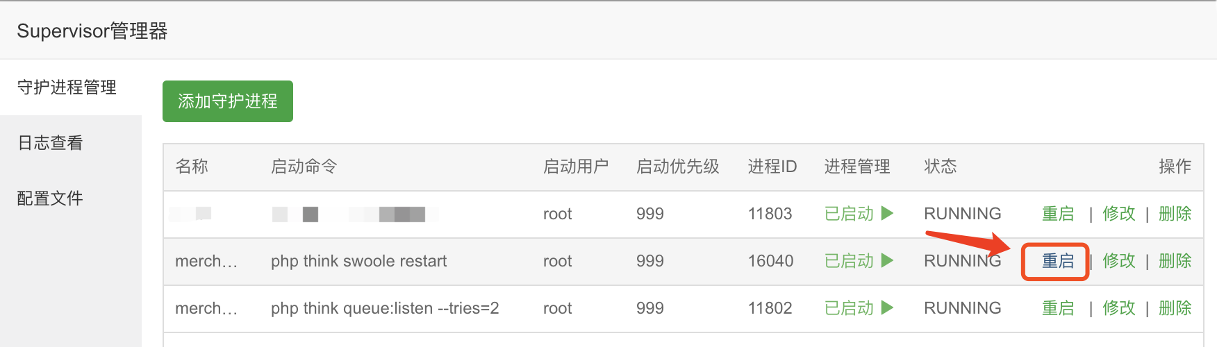 源码系统安装入门实操