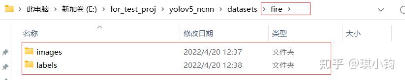YOLOv5实现目标识别全流程【超级详细！】